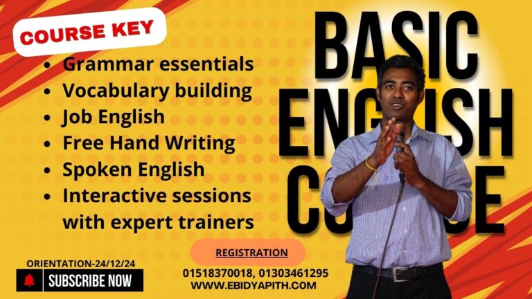 Basic English Course With Robin Sir